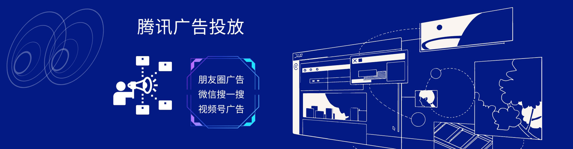 凉城竞价推广开户