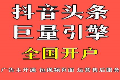 案例剖析：百度推广代理如何提升广告效果